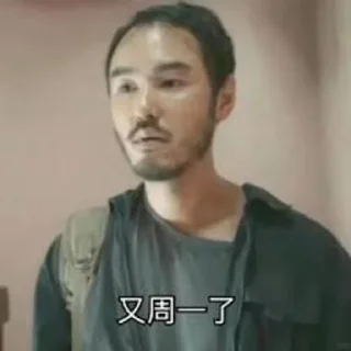 😡 emoji 除三害|更多表情👉 @emo315 Telegram sticker 8 of 11
