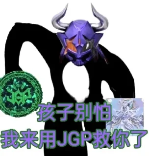 Sticker from 玩DGP玩的