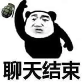 😁 emoji Panda World V4 Telegram sticker 15 of 120