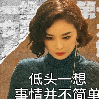 😔 emoji 风浪越大鱼越贵 @Missrosyy Telegram sticker 8 of 38