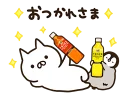🥂 emoji pengin Telegram sticker 24 of 65