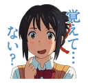 😀 emoji 你的名子。 Telegram sticker 15 of 89