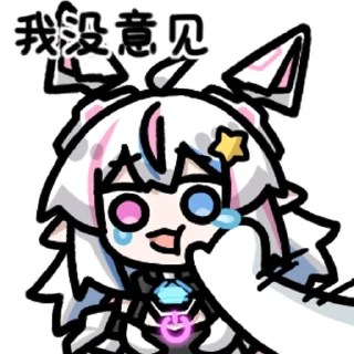 🚫 emoji 橘柠院-3 @zhaxia_cn Telegram sticker 14 of 16