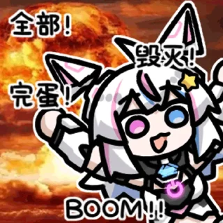 💥 emoji 橘柠院-3 @zhaxia_cn Telegram sticker 11 of 16