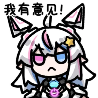 ❤️ emoji 橘柠院-3 @zhaxia_cn Telegram sticker 13 of 16
