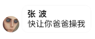 😀 emoji 不知名群组の逆天发言 @btqtq Telegram sticker 10 of 120