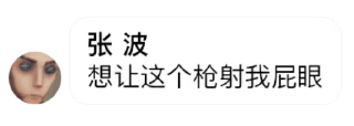 😀 emoji 不知名群组の逆天发言 @btqtq Telegram sticker 12 of 120