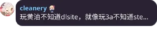 Sticker from 名言警句 @keqingIsMyLove
