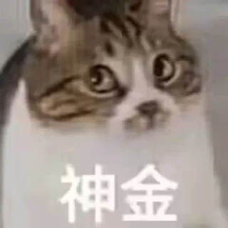 😳 emoji 碉堡涂山 @Tu_shan Telegram sticker 15 of 120