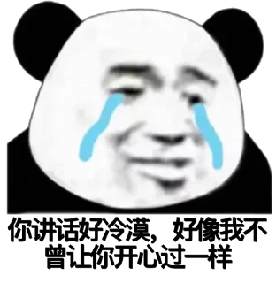 💔 emoji 妹妹坐船头@Passerby_S Telegram sticker 16 of 64