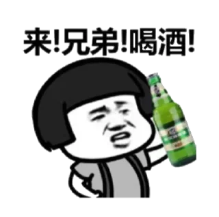 🍺 emoji 妹妹坐船头@Passerby_S Telegram sticker 14 of 64