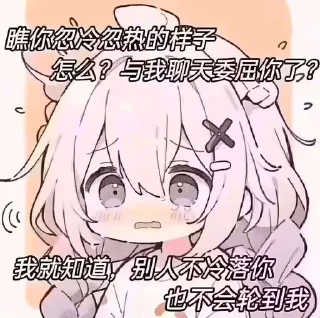 😢 emoji 好妹妹 @emo315 Telegram sticker 8 of 16