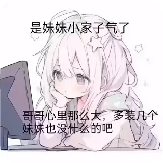 😢 emoji 好妹妹 @emo315 Telegram sticker 16 of 16