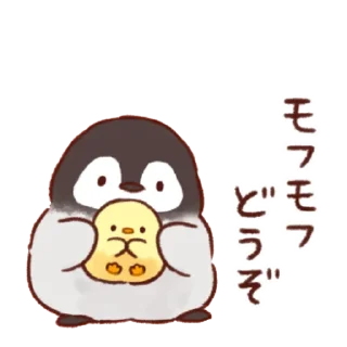 🥰 emoji Soft and cute chick (motion?) Telegram sticker 7 of 25