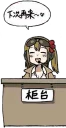 💎 emoji 少女前線 Telegram sticker 11 of 120
