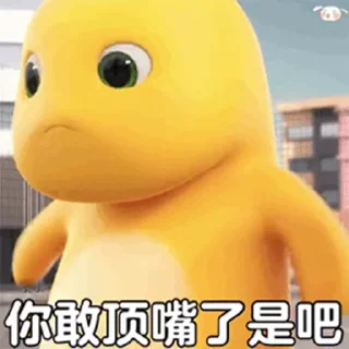 🙂 emoji @sudabbb 美女的事你少管 Telegram sticker 11 of 41