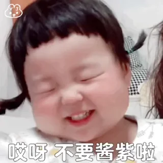 😅 emoji 乘风的GIF4 Telegram sticker 6 of 50