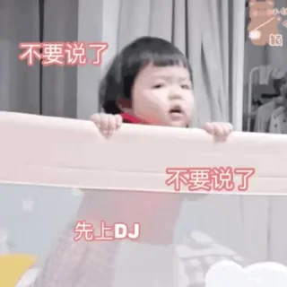 Sticker from 乘风的GIF4
