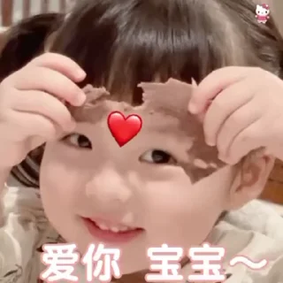 Sticker from 乘风的GIF4