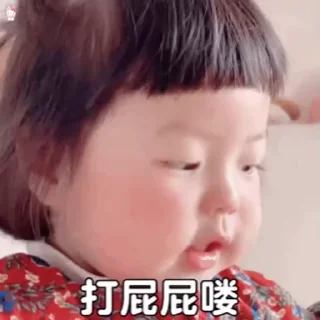 🙂 emoji 乘风的GIF8 Telegram sticker 14 of 50