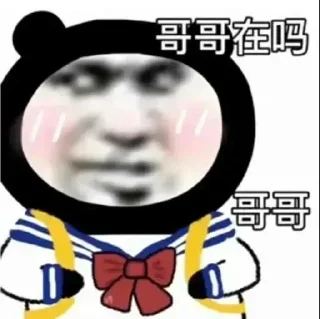 Sticker from 更多贴纸 @CDLYGDT 和 @CDLYG