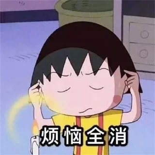 🥰 emoji 海纳百川吹水群 @sucai16 Telegram sticker 21 of 57