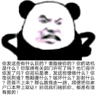 😀 emoji 海纳百川吹水群 @sucai16 Telegram sticker 10 of 57