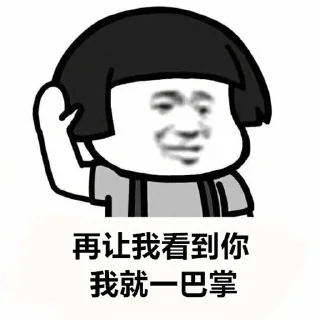 🤓 emoji 高防cdn【桃】：   @zhuanyefanyu Telegram sticker 23 of 120