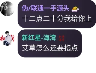 🇫🇲 emoji 黑客海湾 - TG名人录 - 2 Telegram sticker 18 of 120