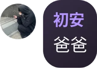🟤 emoji 黑客海湾 - TG名人录 - 2 Telegram sticker 8 of 120