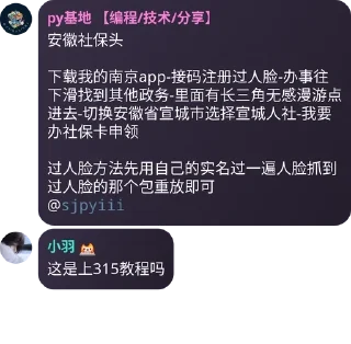 🕳️ emoji 黑客海湾 - TG名人录 - 2 Telegram sticker 20 of 120