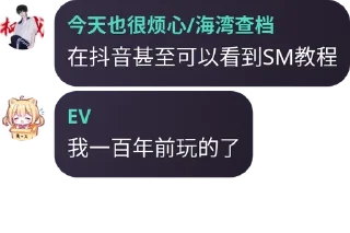 👶 emoji 黑客海湾 - TG名人录 - 2 Telegram sticker 14 of 120
