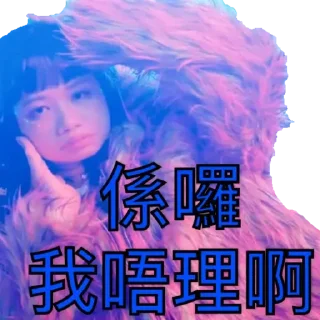 💬 emoji 醉愛影儀 Telegram sticker 12 of 30