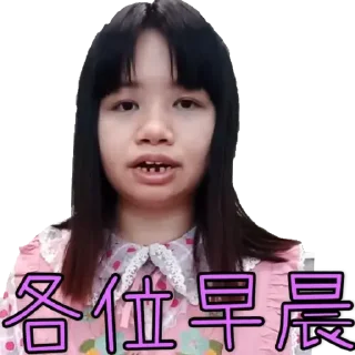 💬 emoji 醉愛影儀 Telegram sticker 23 of 30