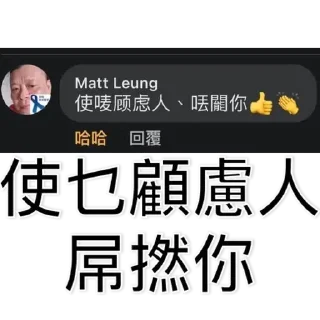 💬 emoji 醉愛影儀 Telegram sticker 19 of 30