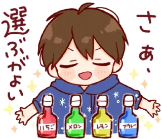 🍼 emoji Baby L toco ! Telegram sticker 22 of 32