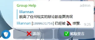 😏 emoji 粉紅語錄 Telegram sticker 11 of 55