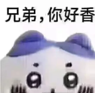 ❤️ emoji 男男大派对 🎉 Telegram sticker 5 of 13
