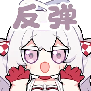 ❤️ emoji 春日限1号 @zhaxia_cn Telegram sticker 5 of 112