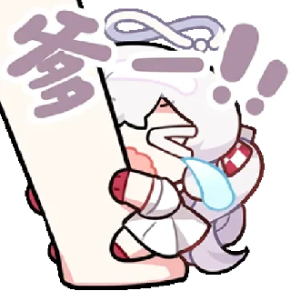 ❤️ emoji 春日限1号 @zhaxia_cn Telegram sticker 9 of 112