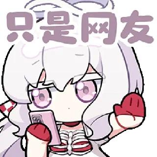 👫 emoji 春日限1号 @zhaxia_cn Telegram sticker 15 of 112