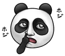 😏 emoji Lucu Panda. @bistic Telegram sticker 21 of 40