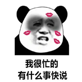 😍 emoji 牛牛频道@nbn1688 Telegram sticker 10 of 120