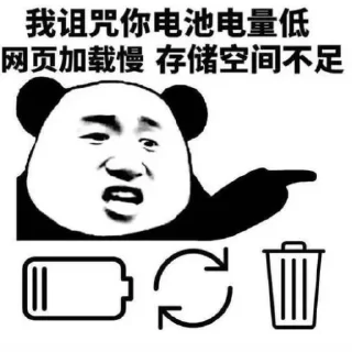 😁 emoji 牛牛频道@nbn1688 Telegram sticker 24 of 120