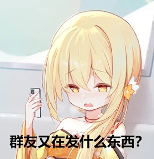 💊 emoji 莉沫包！ Telegram sticker 23 of 29
