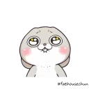 🌚 emoji 好想兔-拿我沒轍 @fathousechun Telegram sticker 20 of 24