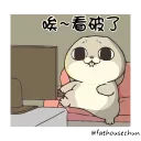 📺 emoji 好想兔-拿我沒轍 @fathousechun Telegram sticker 24 of 24
