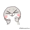 😘 emoji 好想兔-拿我沒轍 @fathousechun Telegram sticker 11 of 24