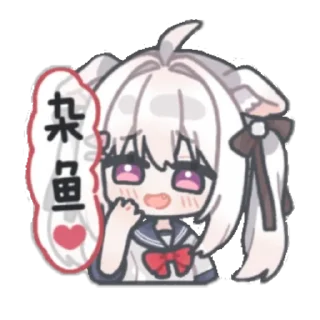 🖼 emoji 杂鱼猫猫喵@DaraNekoStickers Telegram sticker 21 of 67