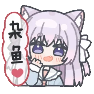 🐟 emoji 杂鱼猫猫喵@DaraNekoStickers Telegram sticker 9 of 67